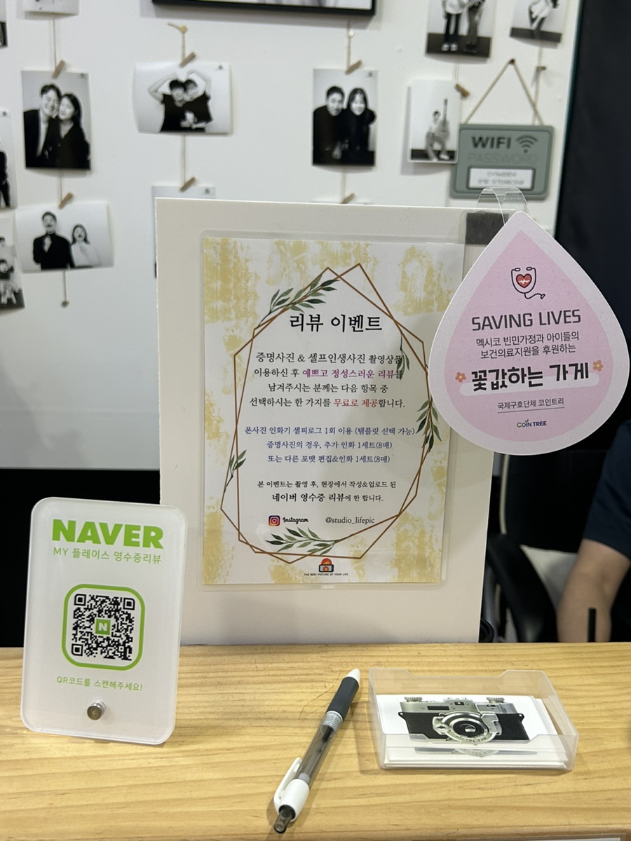 공도사진관 이미지