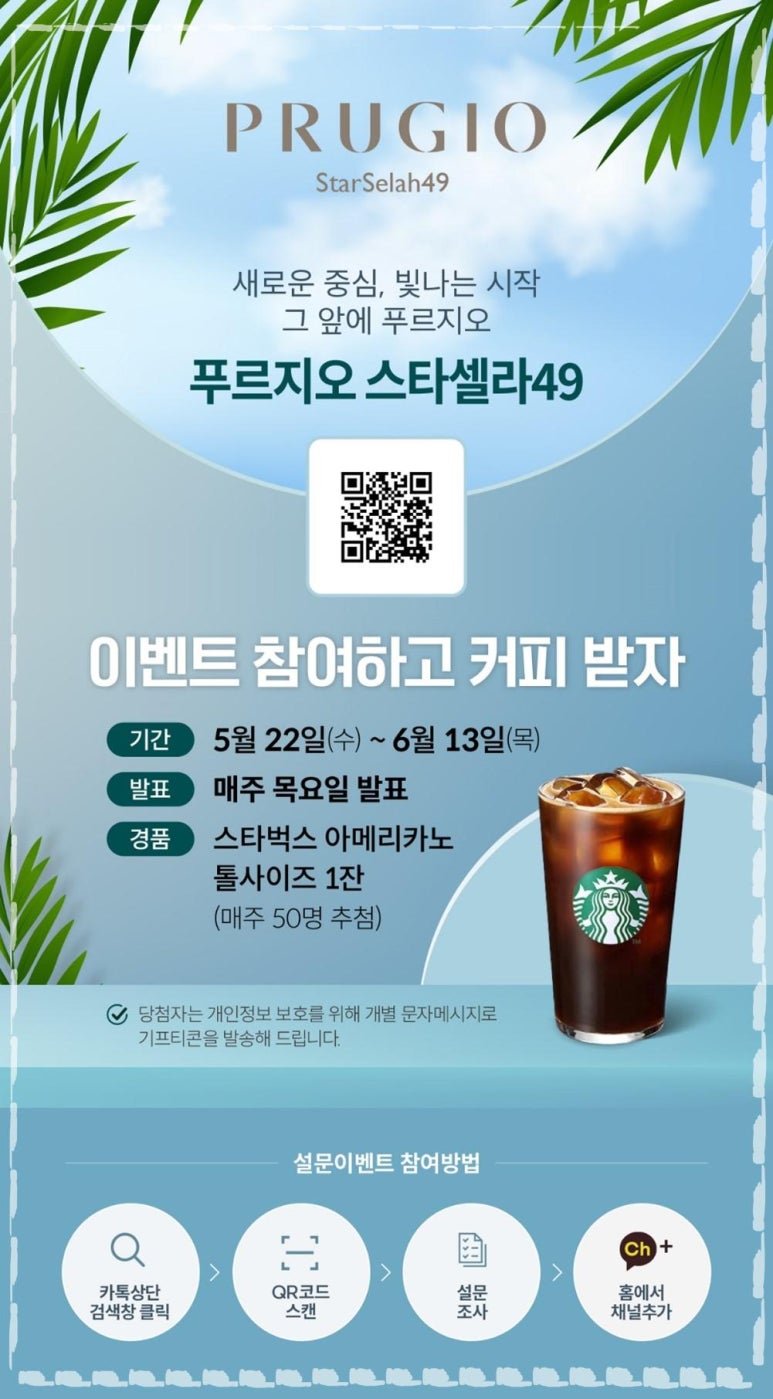 더셀라 이미지