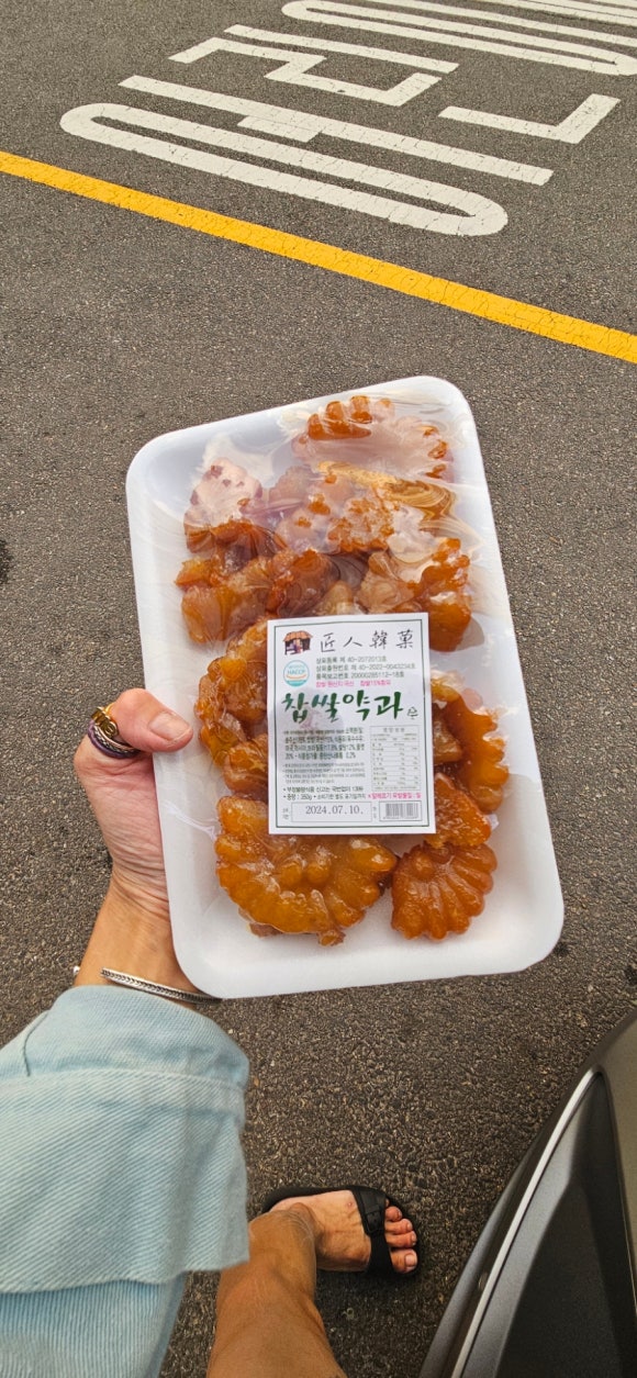럭키농원 이미지
