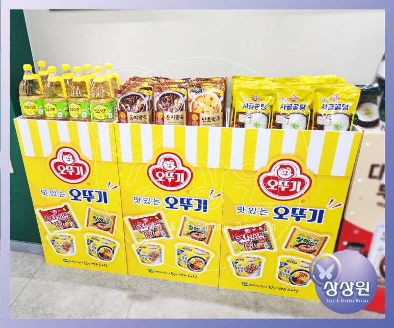 지에스더프레시노원월계점 이미지