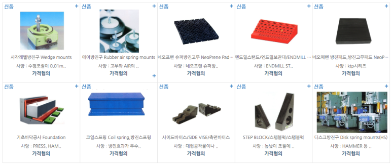 태성엔지니어링 이미지