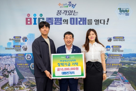 대원기업(주) 이미지