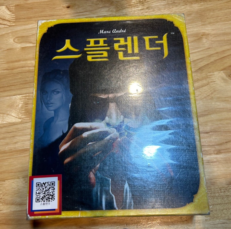 더홀릭보드게임구성역점 이미지