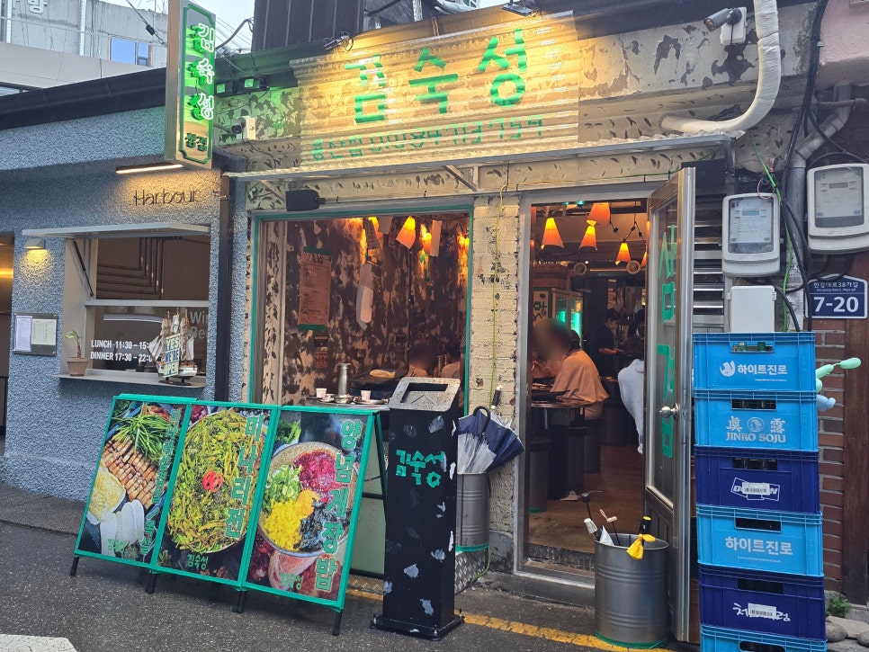 미트미르김숙성 이미지