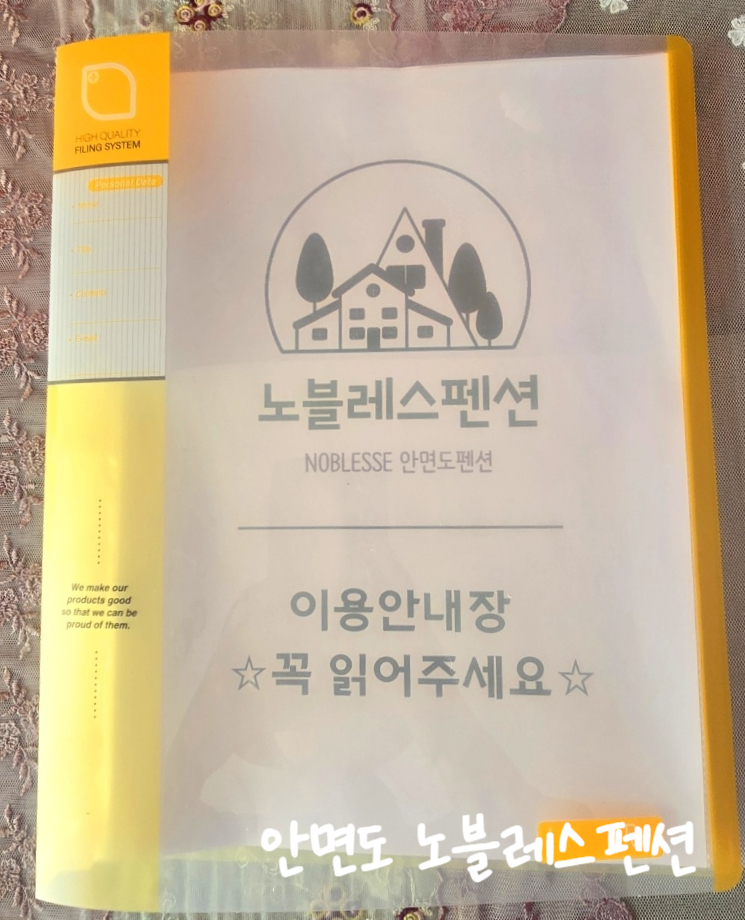 노블레스팬션 이미지