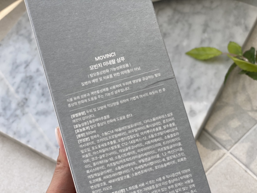 모빈치의원 이미지