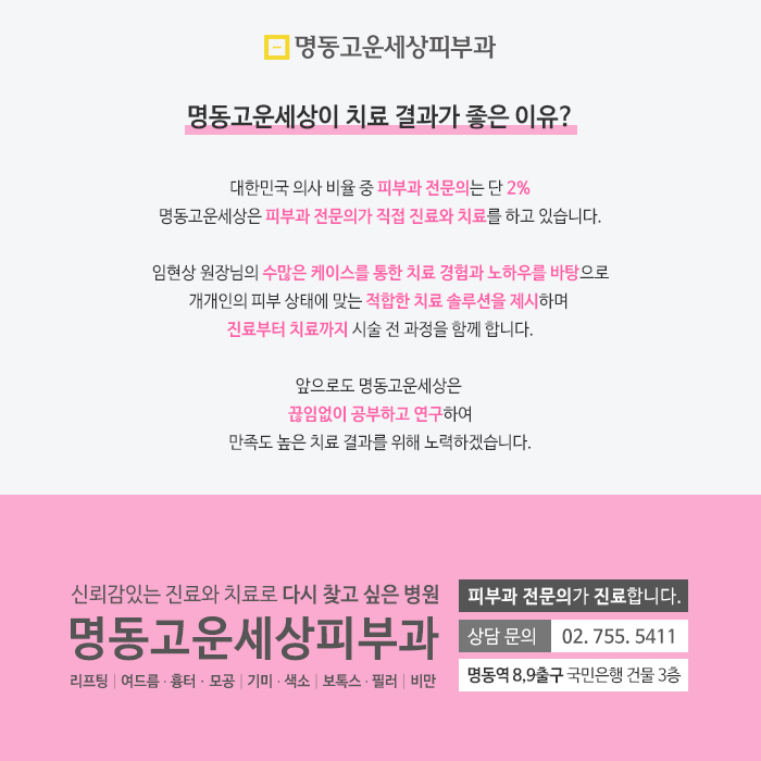 리피부과의원 이미지