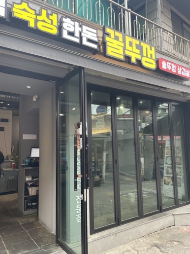 사거리반찬 이미지