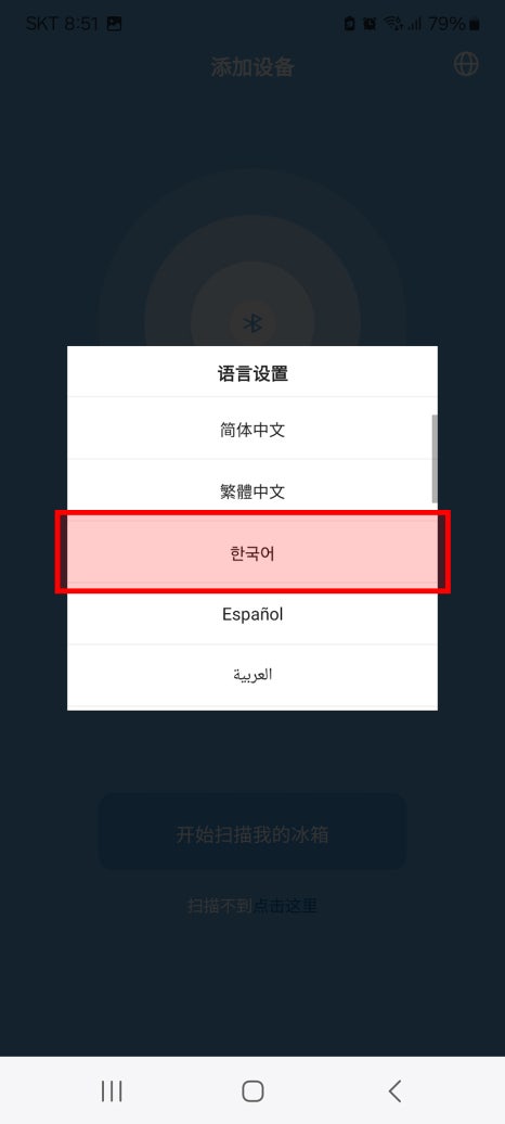 캠핑어플 이미지