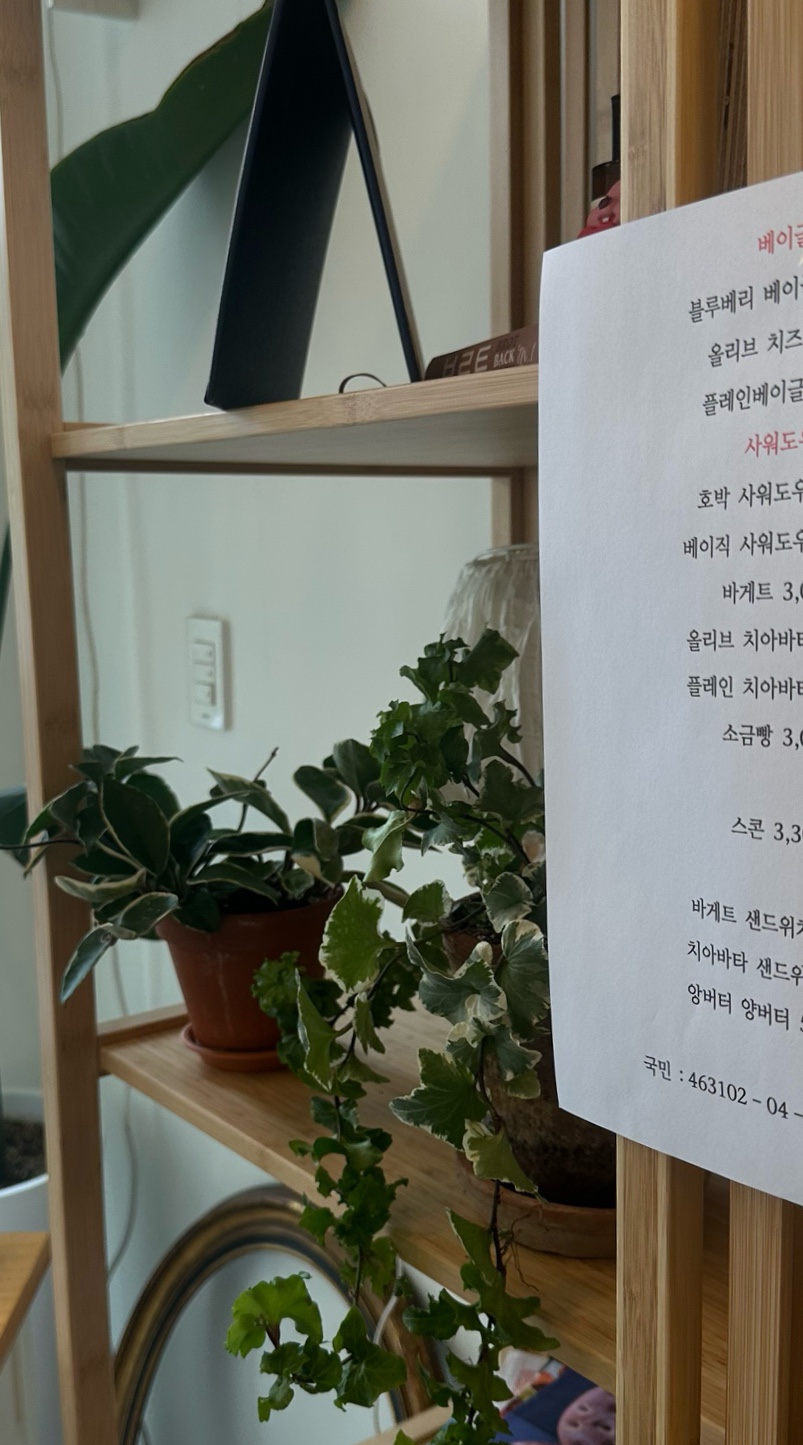 르뱅304 이미지