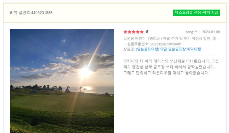 닥골 이미지