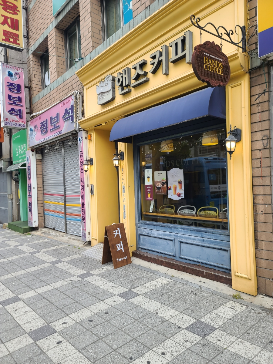 빼어날 수 헤어 이미지