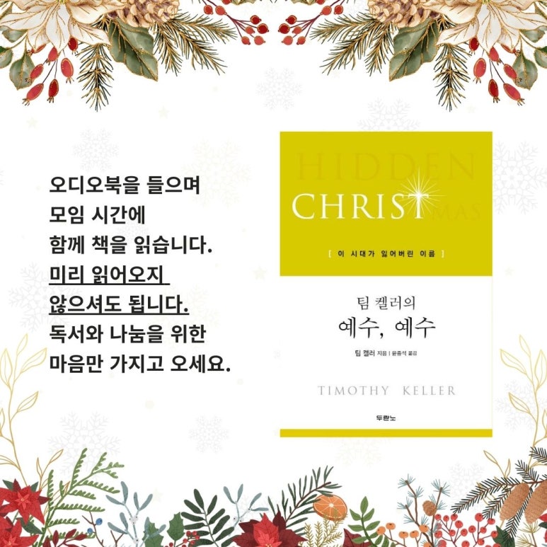 스타북스북클럽 이미지