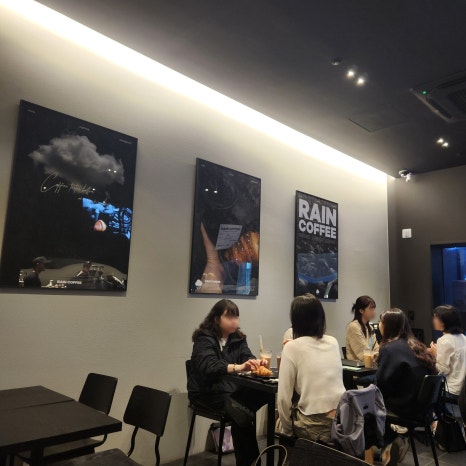 레인커피 강남직영점 이미지