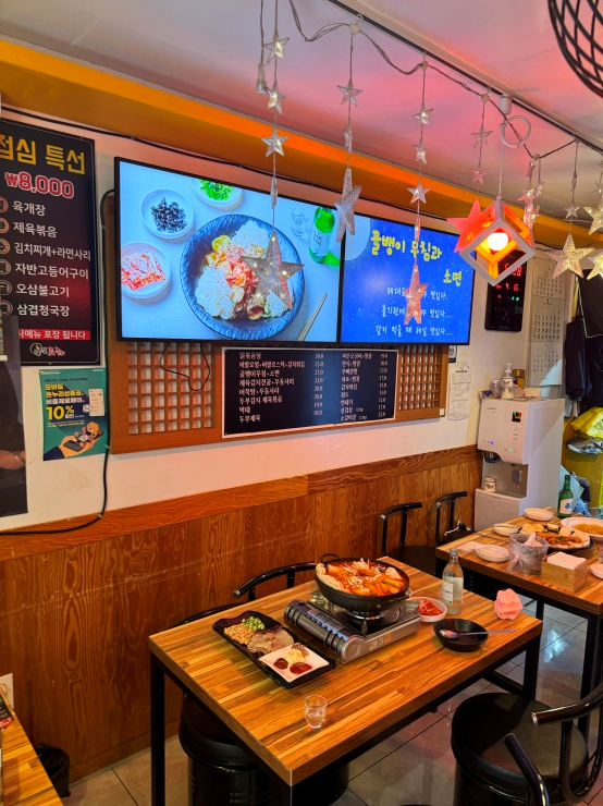 달길포차 이미지