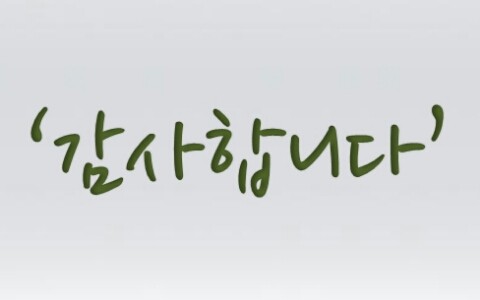 감동상조 이미지