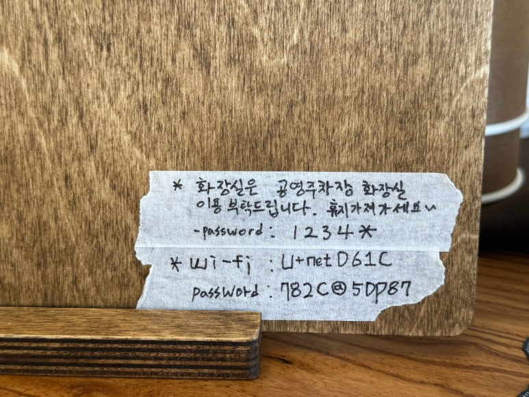 카페1234 이미지