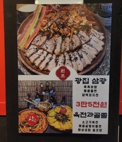 목포전집 이미지