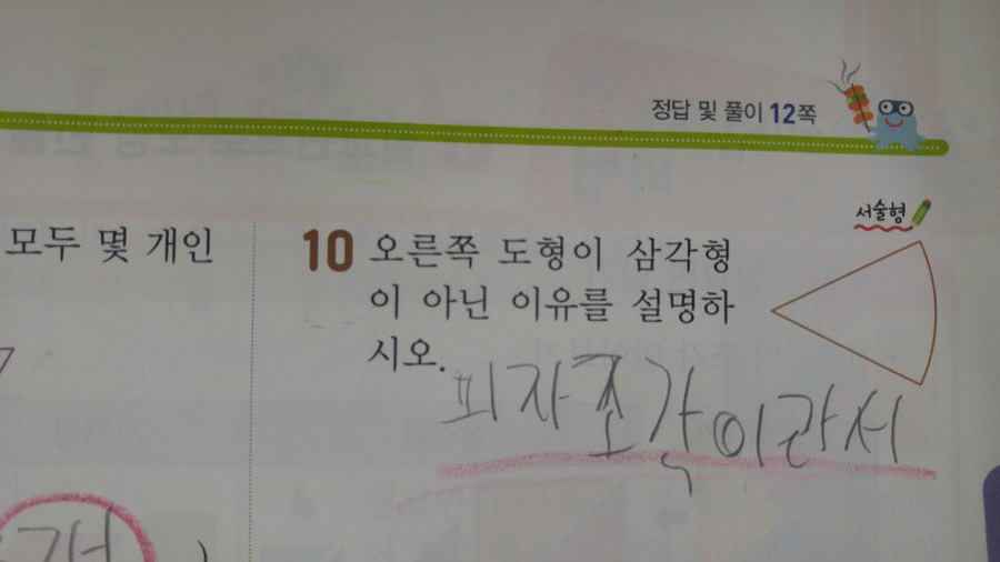 오월어느날 이미지