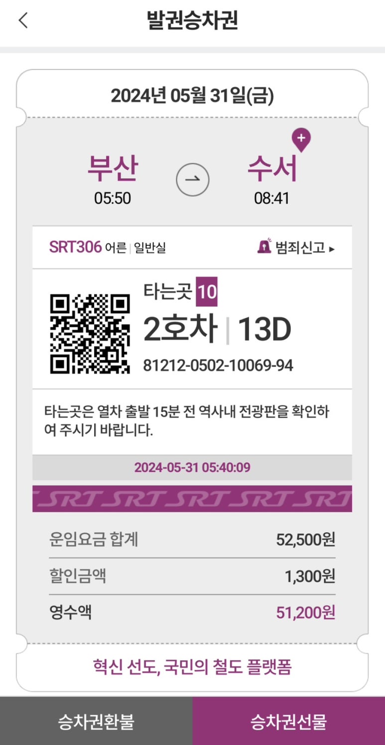 하이루 이미지