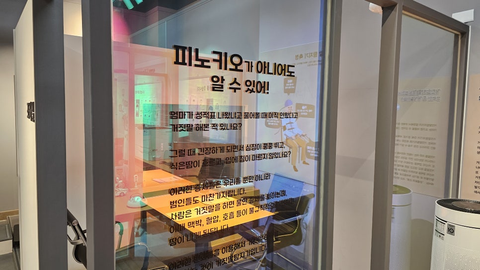 익산교육문화회관 이미지