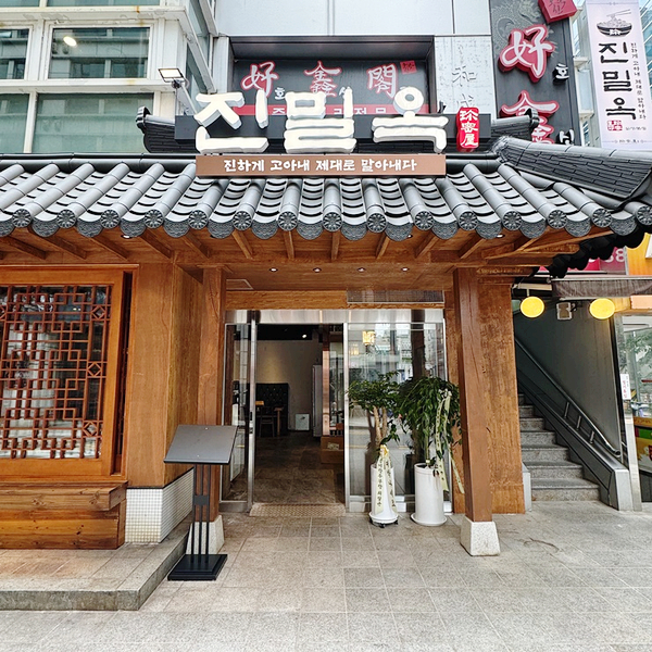 삼성동  보쌈 이미지