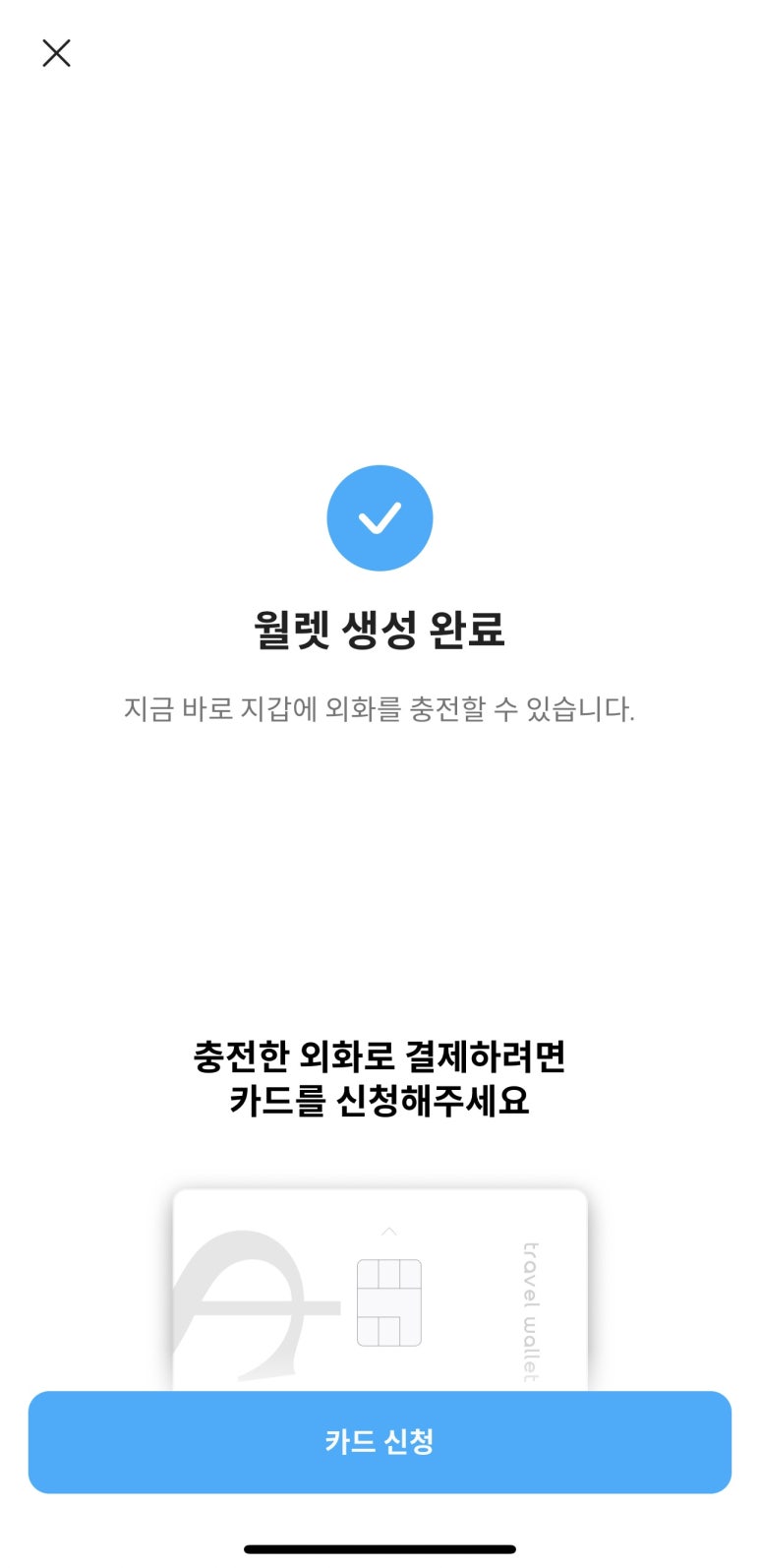 트래블인코타 이미지