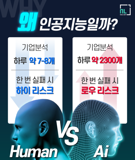 엘엔지니어링 이미지