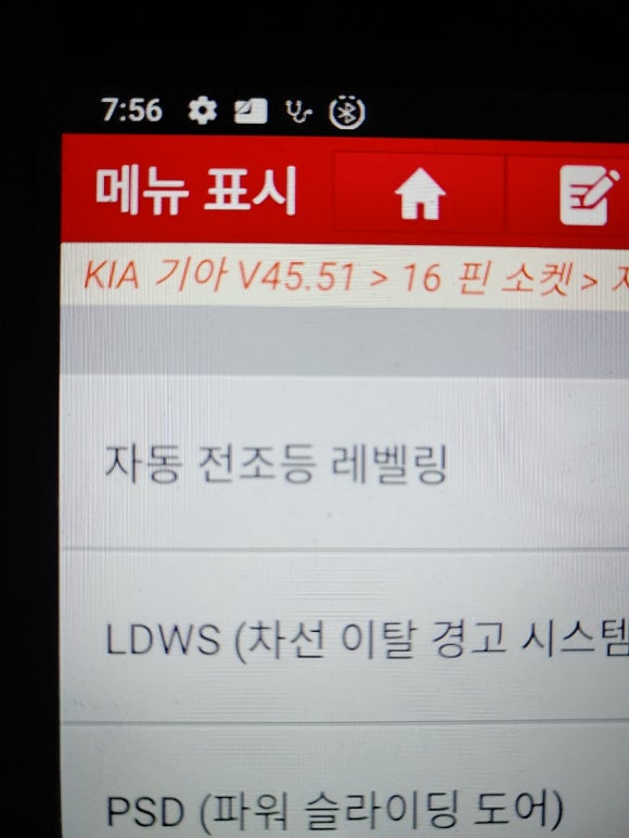 온달멀티카서비스 이미지