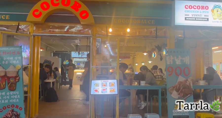한잔콜 이미지