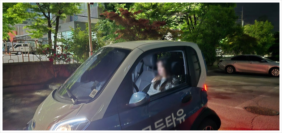 모두전기 이미지
