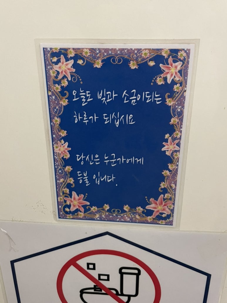 롯데리아송파 이미지