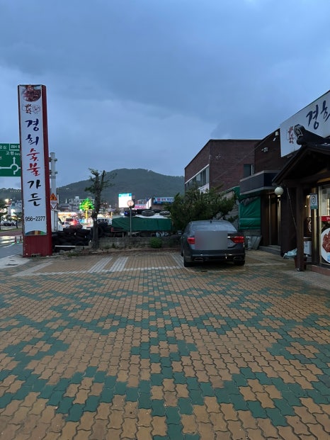 경희축산 이미지