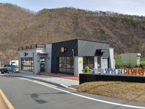 얼음골야영장 이미지