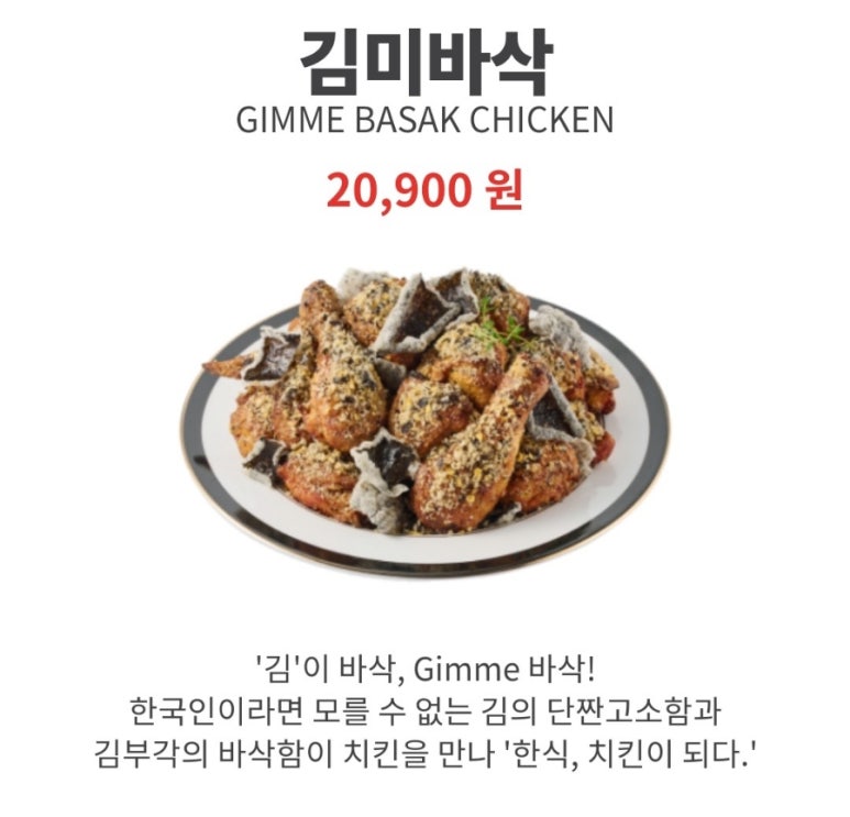푸라닭용인 이미지