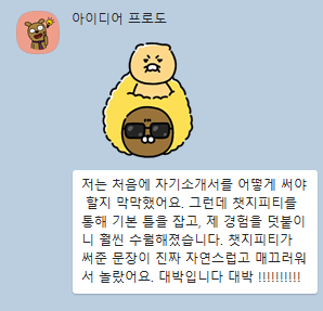 좋은엔지니어링 이미지