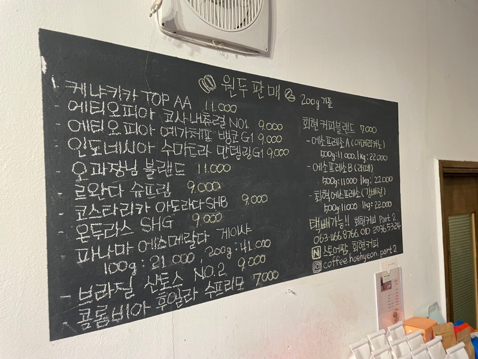 회현커피 이미지