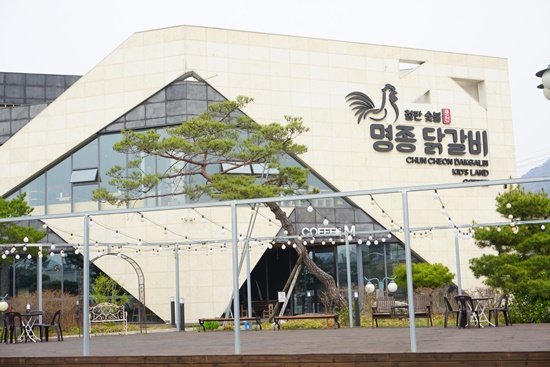 춘천주닭갈비 이미지