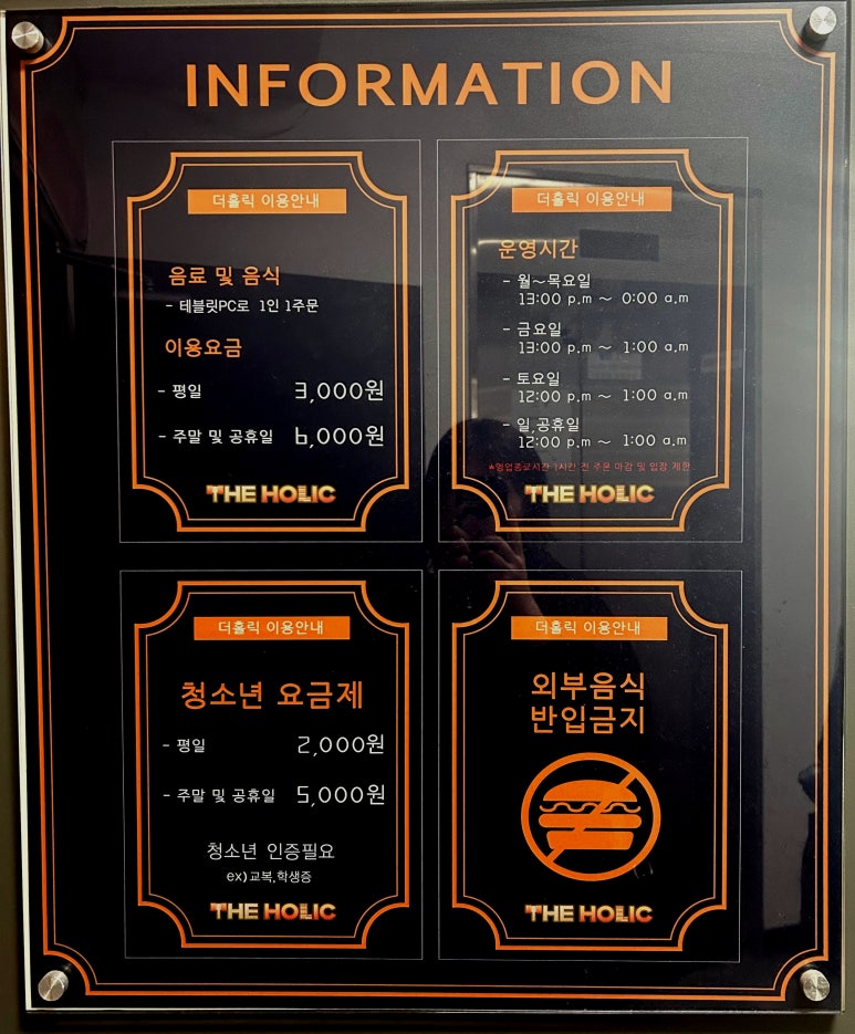 더홀릭보드게임구성역점 이미지