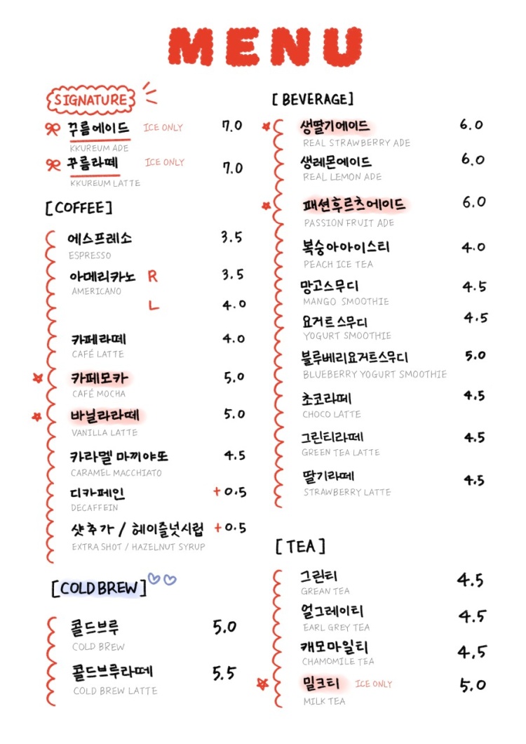 꾸름 이미지