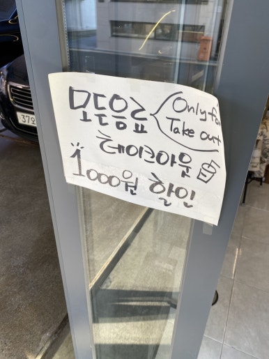 그랜비 베이커리 이미지