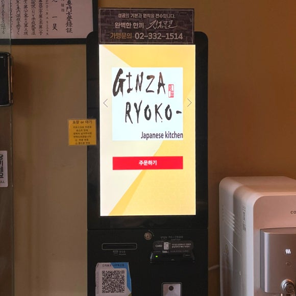긴자료코 나주혁신점 이미지