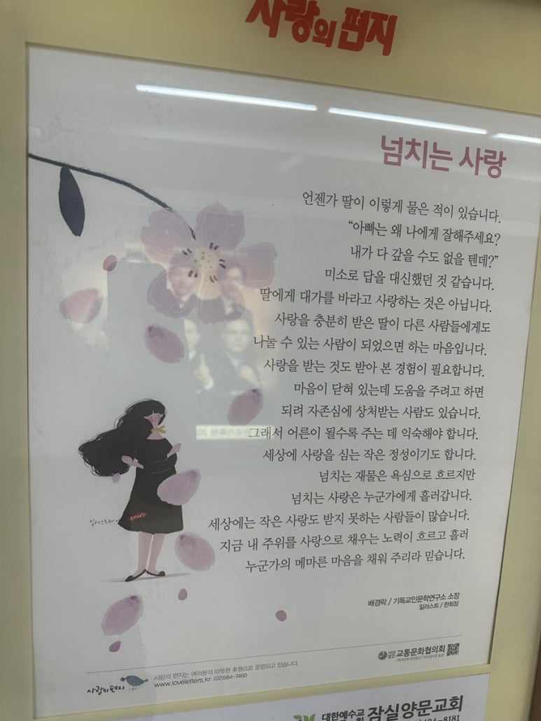 신천농수산물 이미지