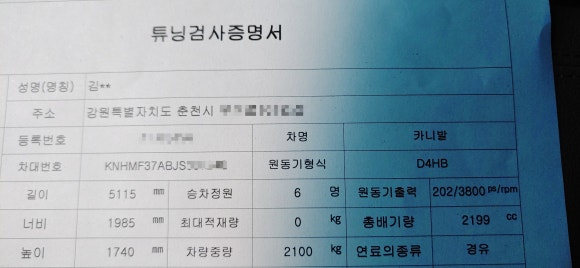 온달멀티카서비스 이미지
