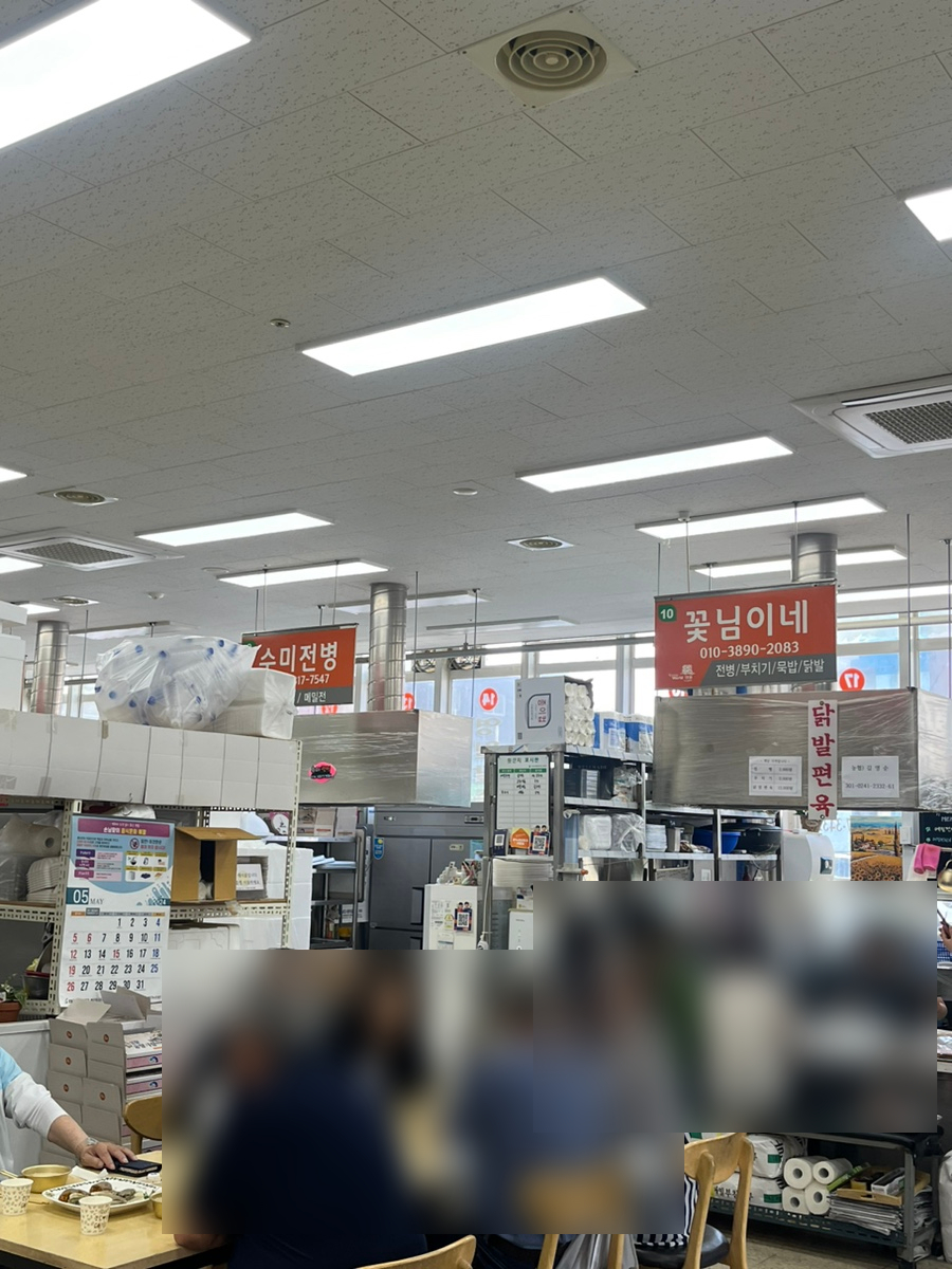 장돌뱅이감자떡 이미지