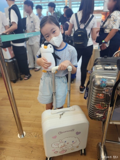 래미여행사 이미지