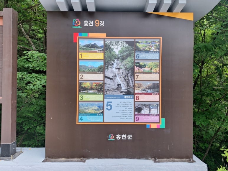 개령폭포 이미지