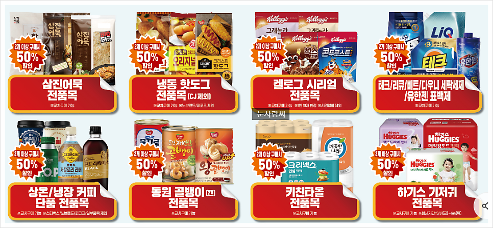 삼진세탁 이미지