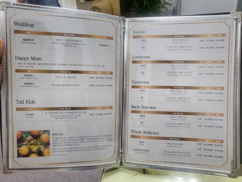미플불당점 이미지
