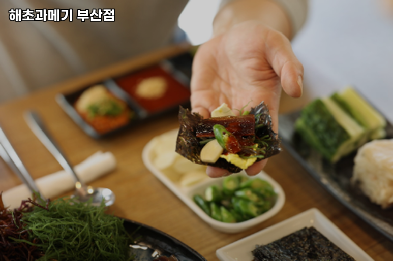 해초과메기부산점 이미지